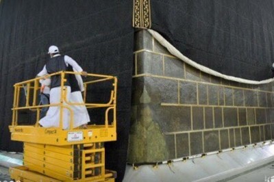 Kabe'nin hac sırasında 3 metre yukarıya kaldırılan örtüsü aşağı indirildi